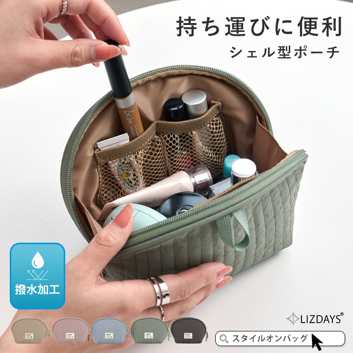 お財布機能付きショルダーバッグ