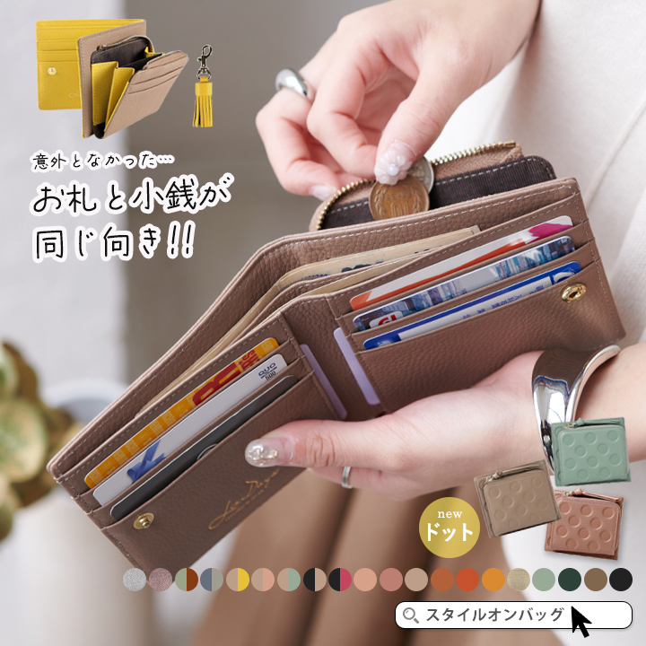 本革ミニ財布