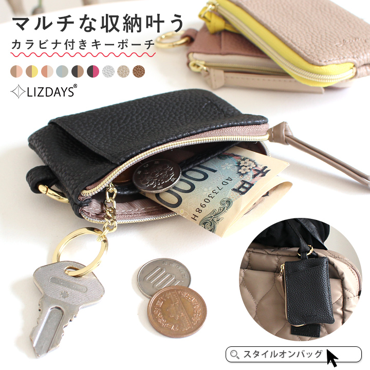 LIZDAYS/スキミング防止本革長財布