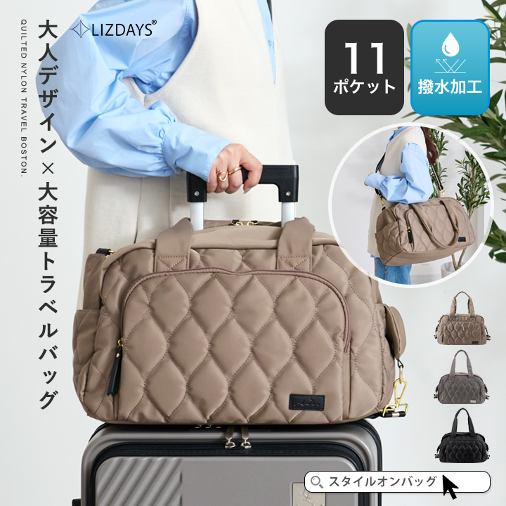 保温保冷機能付きランチバッグ
