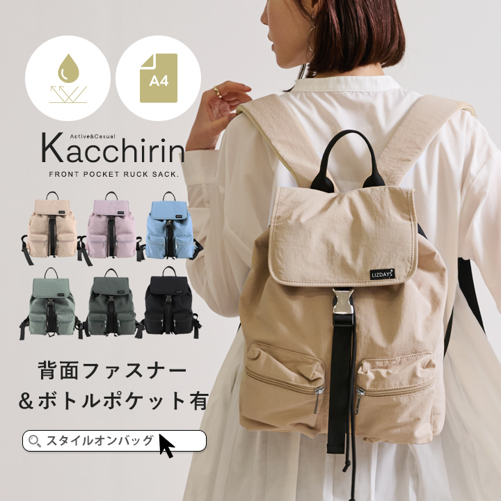 保温保冷機能付きランチバッグ