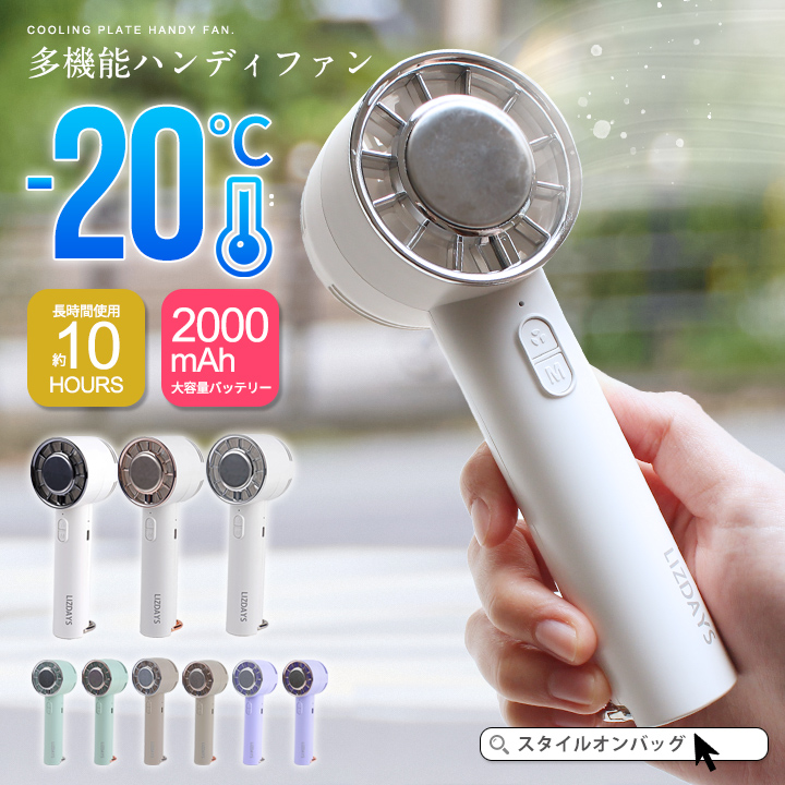 フレンチスリーブTシャツ