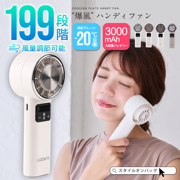 LIZDAYS/ワンピース