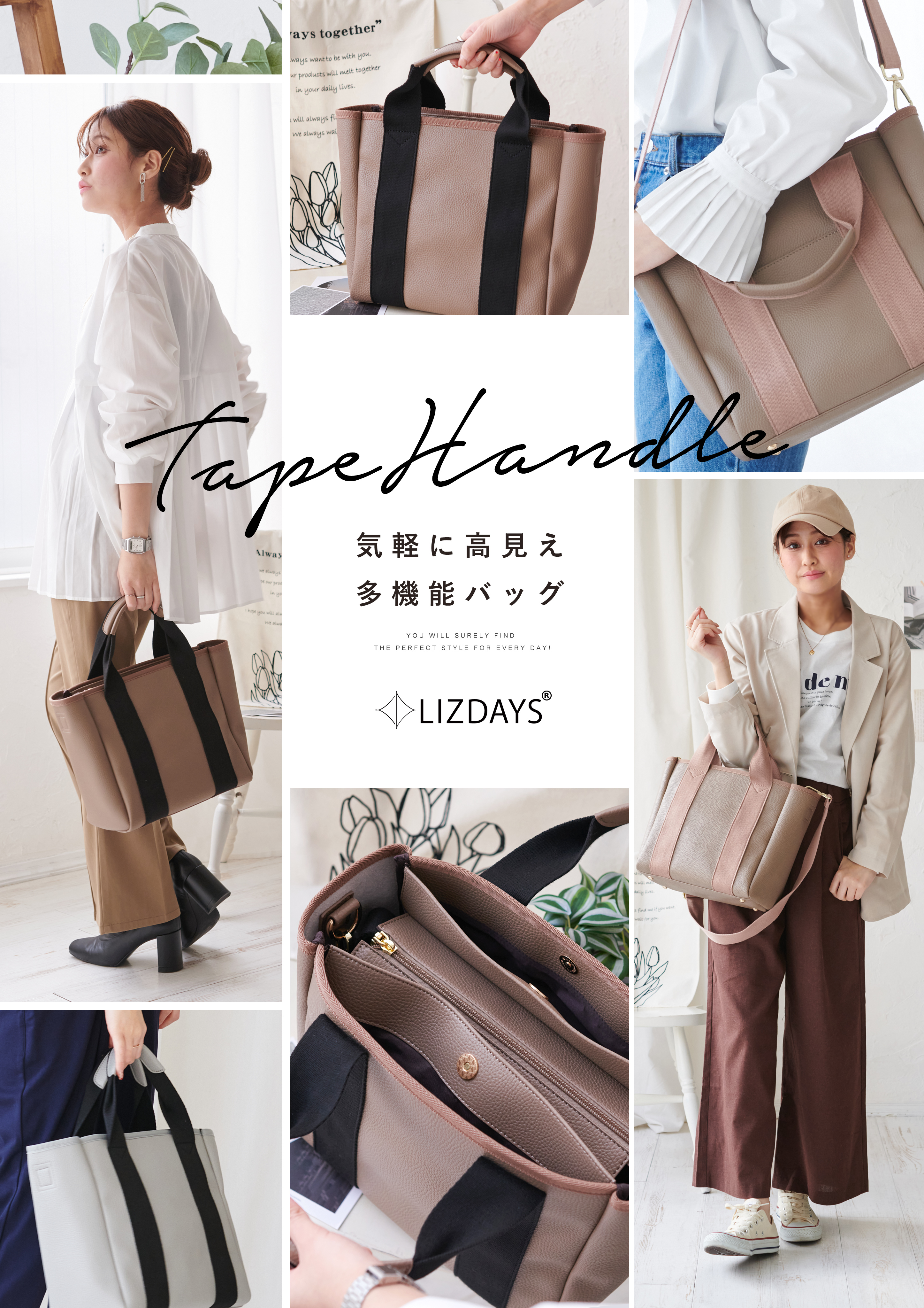 キャンバストートバッグ