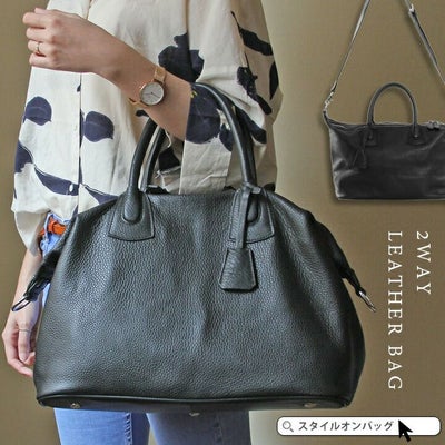 バッグ | Style On Premium
