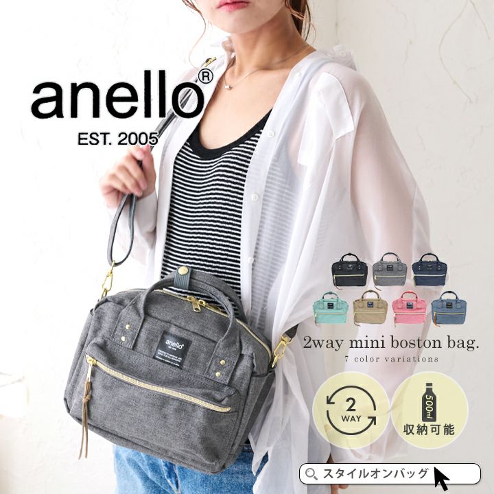 送料無料】anello アネロ ショルダーバッグ レディース ミニショルダー