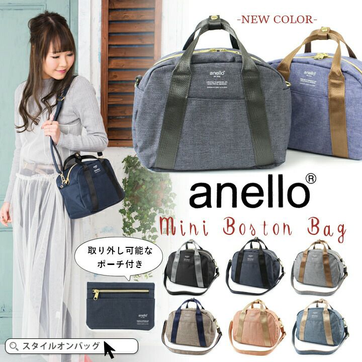 送料無料】anello ボストンバッグ アネロ ショルダーバッグ レディース