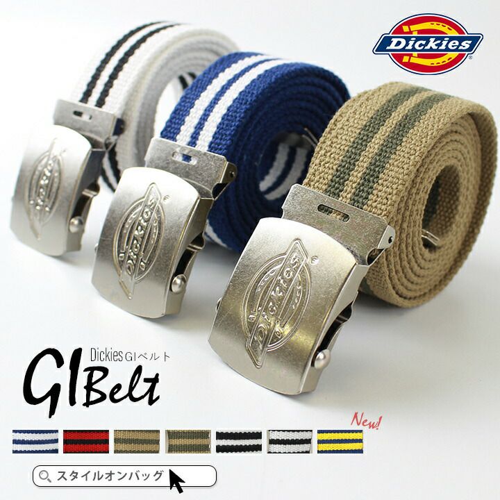 送料無料】ベルト ガチャベルト GIベルト キャンバスベルト Dickies