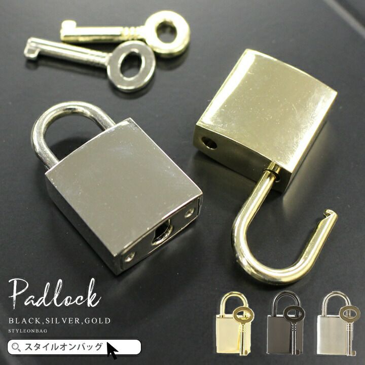 送料無料】南京錠 鍵 パーツ 単品 パッドロック カギ メンズ
