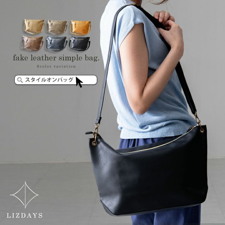 litmus ショルダーバッグ 公式】モズ バッグ ショルダーバッグ 斜め掛け 軽量 軽い リフレクター