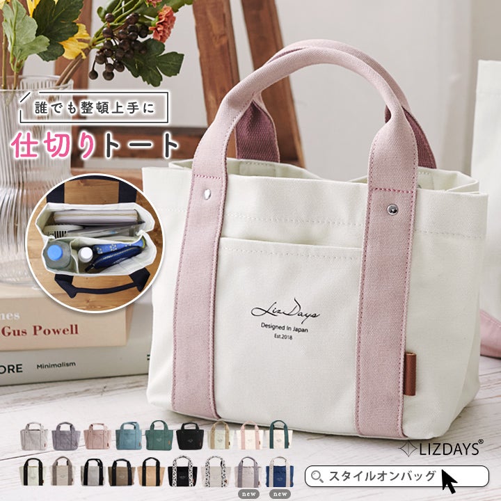 送料無料】LIZDAYSのキャンバスミニトートバッグ | Style On Premium