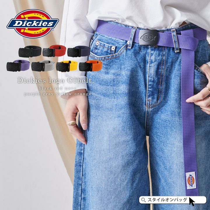 送料無料】Dickies ディッキーズ ベルト | Style On Premium
