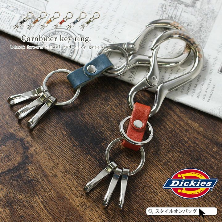 送料無料】Dickies ディッキーズ キーリング | Style On Premium