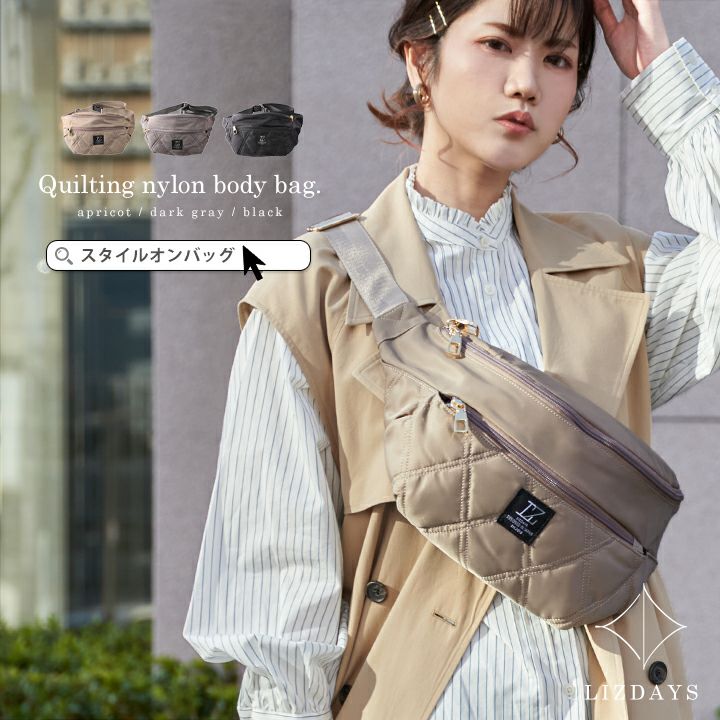 送料無料】 LIZDAYS リズデイズ ボディバッグ | Style On Premium