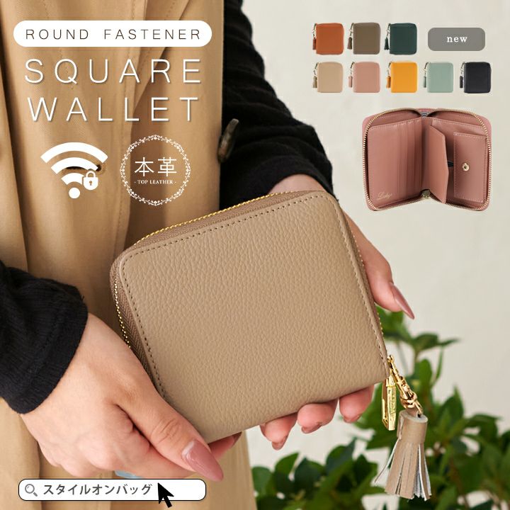 送料無料】LIZDAYS/リズデイズ 二つ折り財布 | Style On Premium