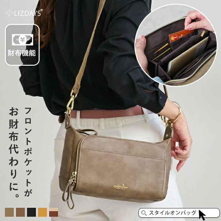 送料無料】LIZDAYS ショルダーバッグ | Style On Premium