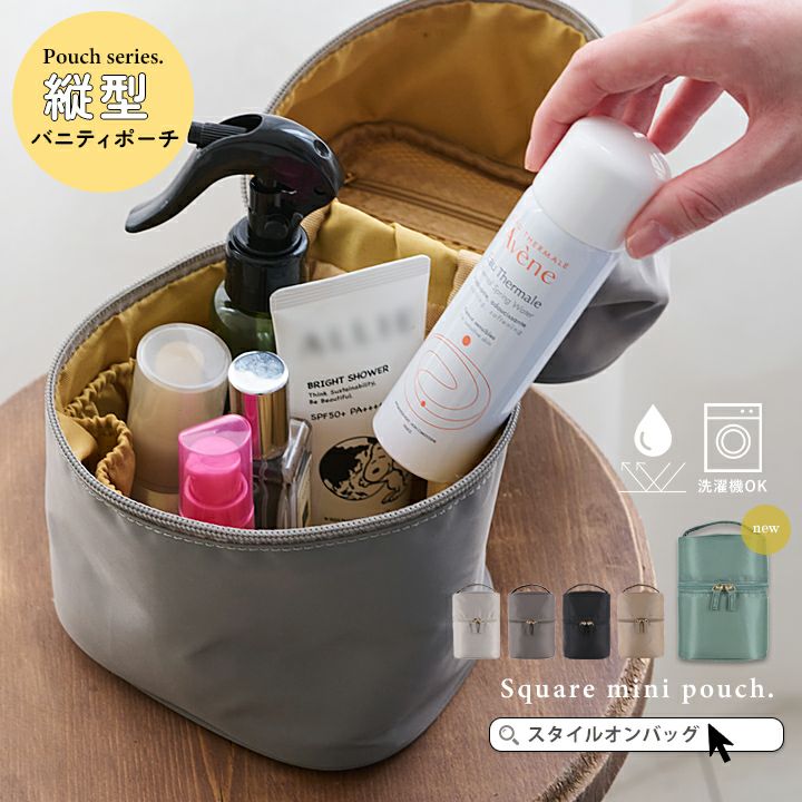 送料無料】LIZDAYS/リズデイズ 化粧ポーチ 縦型 | Style On Premium