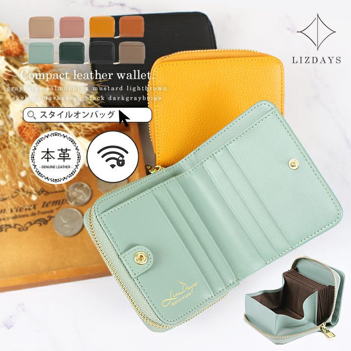 [スタイルオンバッグ] 財布 レディース 本革 二つ折り財布 LIZDAYS m 送料無料】LIZDAYS/リズデイズ 二つ折り財布 本革 | Style On Premium