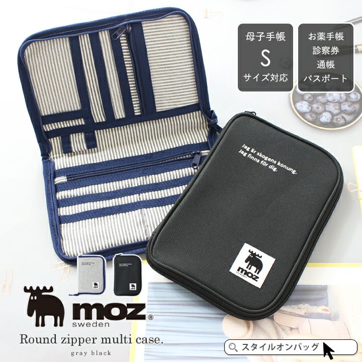 通帳ケース | Style On Premium