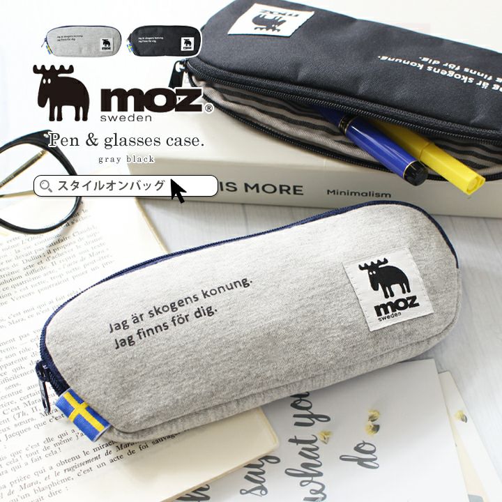 送料無料】moz モズ ペンケース おしゃれ 大人 かわいい | Style On