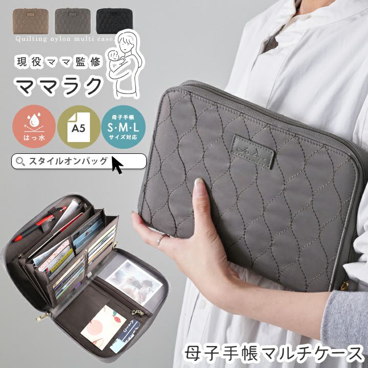通帳ケース | Style On Premium
