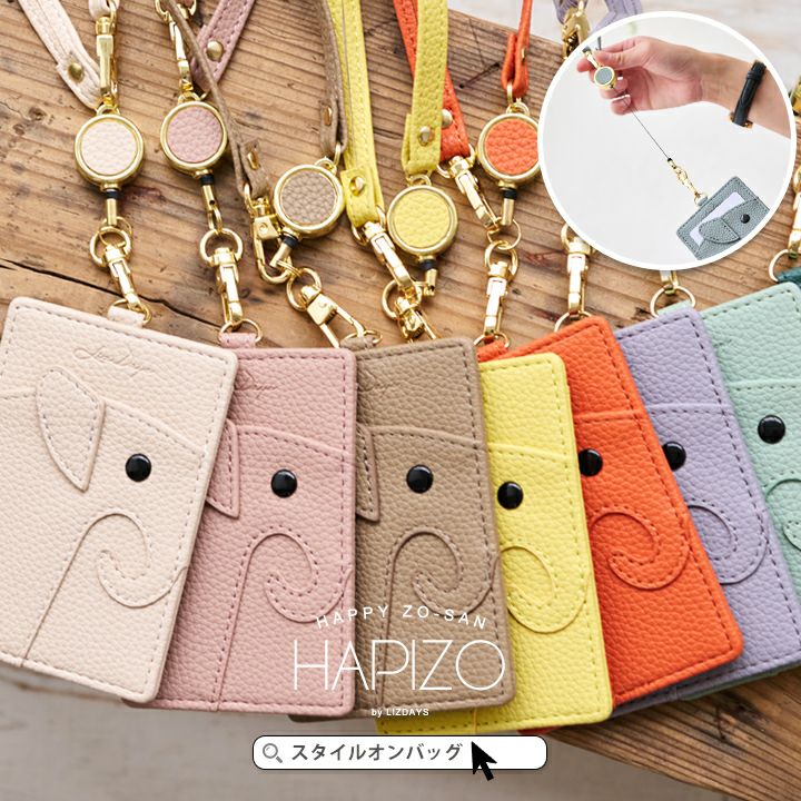 HAPPY ZO-SAN（ハッピーゾウさん） | Style On Premium