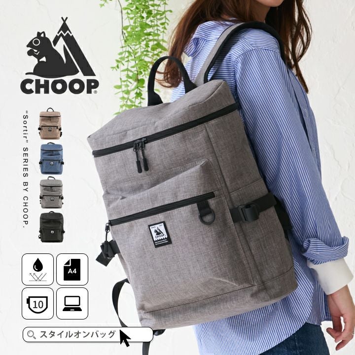 送料無料】CHOOP シュープ リュックサック | Style On Premium