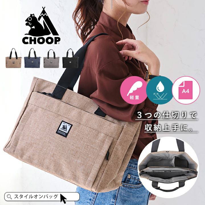 Periple（ペリープル） | Style On Premium