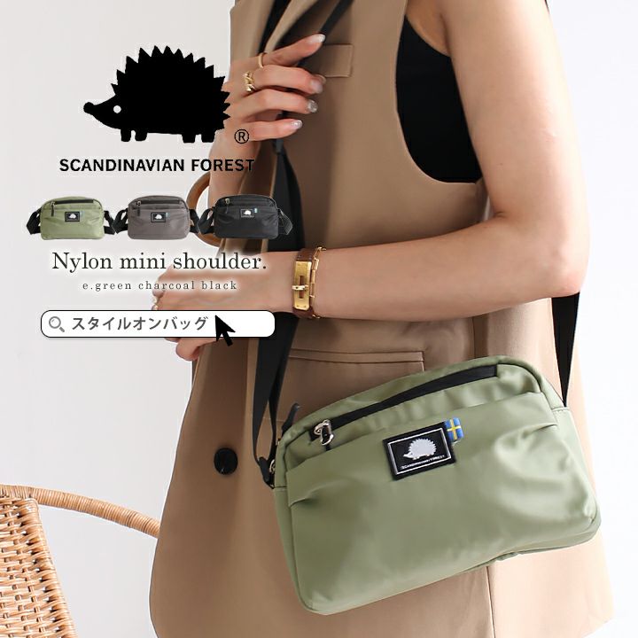 送料無料】SCANDINAVIAN FOREST ショルダーバッグ ナイロン | Style On