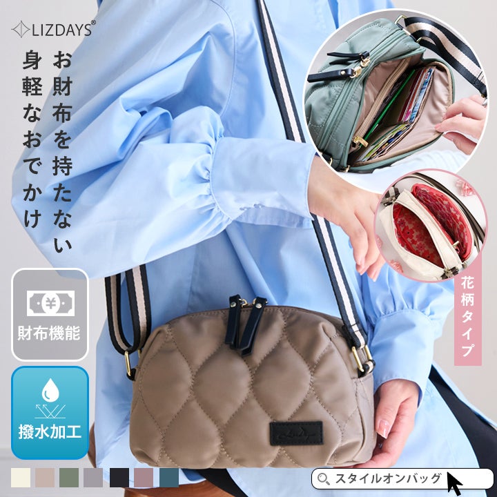 みや様 確認ページ 送料無料】 LIZDAYS/リズデイズ ショルダーバッグ レディース 軽い