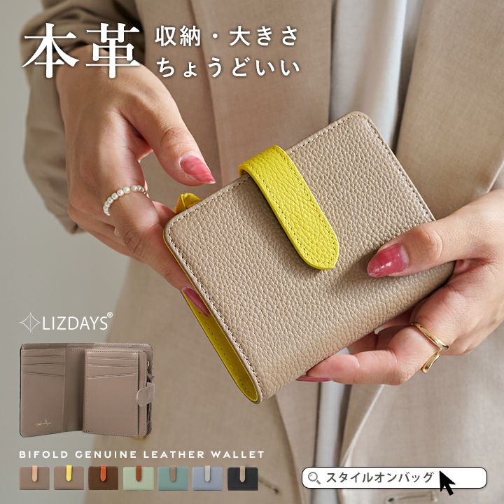 本革 | Style On Premium