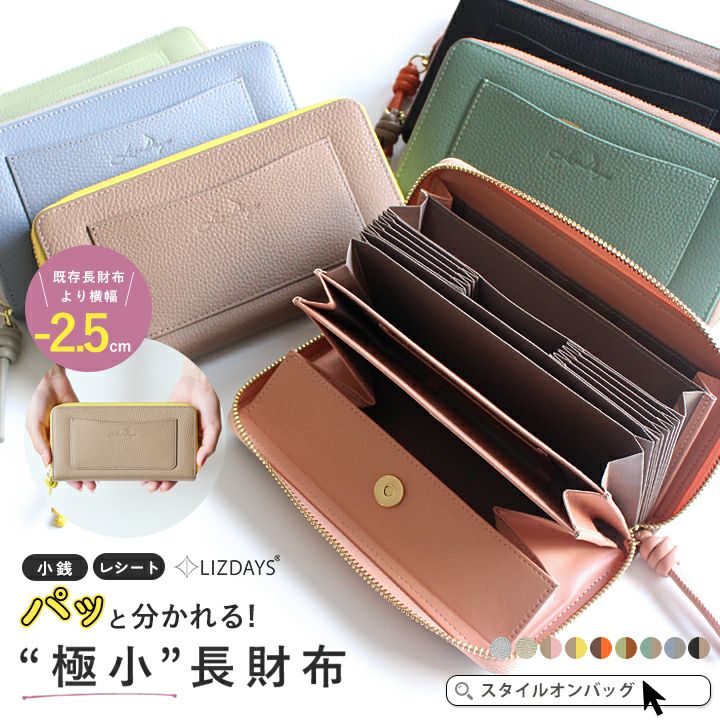 本革 | Style On Premium