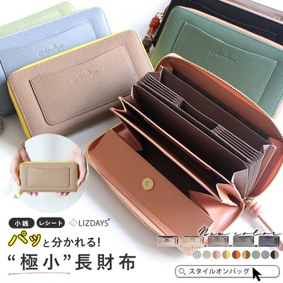 5点目100円♡新作♡新品♡LIZDAYS♡お財布 激安♡