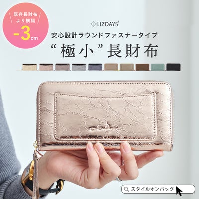 本革 | Style On Premium