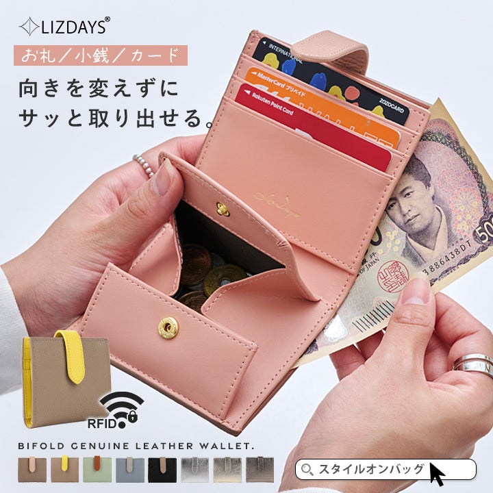 本革 | Style On Premium